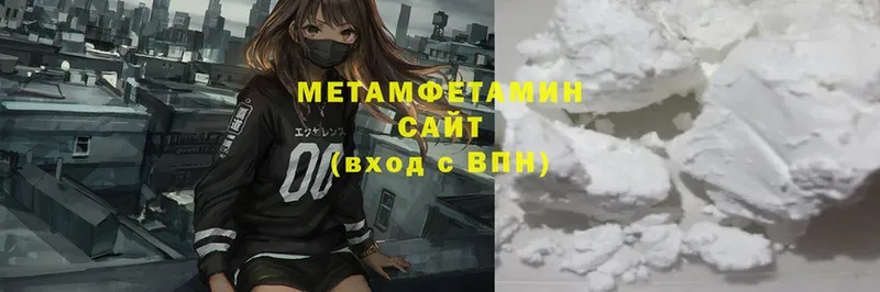 МЕТАМФЕТАМИН Декстрометамфетамин 99.9%  Малгобек 